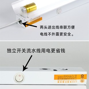 T8灯管一体化LED灯带开关 分体式支架日光灯 流水线用节能超亮