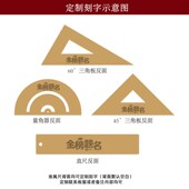 尺子黄铜尺四件套直尺三角尺量角器套尺金属礼品免费刻字定制logo
