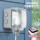 户外防水插座86型明装 防水盒一体电源开关保护罩盖室外露天防暴雨