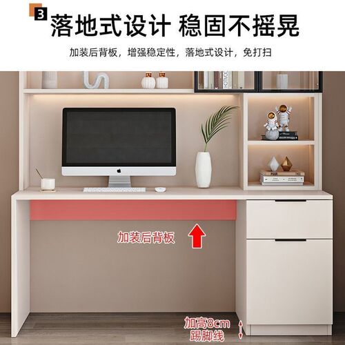 学生学习桌家用电脑桌卧室台式轻奢办公桌子工作台书桌书架一体桌