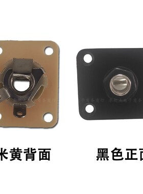 LP塑料长方形电吉他插口插孔黑色 吉他输出入插座坐接口连接孔口