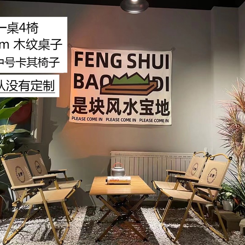 源头厂家金属折叠桌露营装备木纹蛋卷桌户外用品桌椅