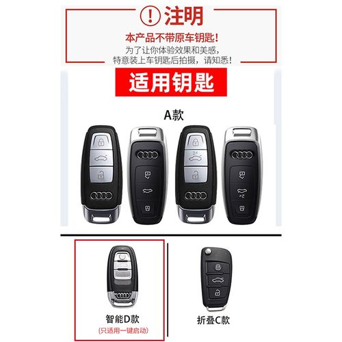 适用于12-18款奥迪a6l钥匙套老款专用13/14/15/16/2017款车包扣壳