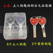 超C级六轨道防盗门锁芯 进户大门锁清林盼盼一品金扣子20齿轮锁芯