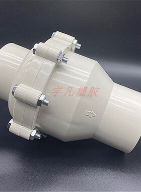 包邮PVC给水管道75 90110 160单向阀翻板式 白色4寸止回阀逆止阀