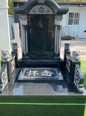 墓碑定制农村土葬大理石刻字黑色花岗岩组合墓碑石碑陵园公墓套碑
