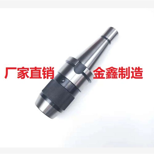 R8炮塔铣床NT30一体式自紧钻夹头 NT40-APU13 NT50-APU16快速夹头