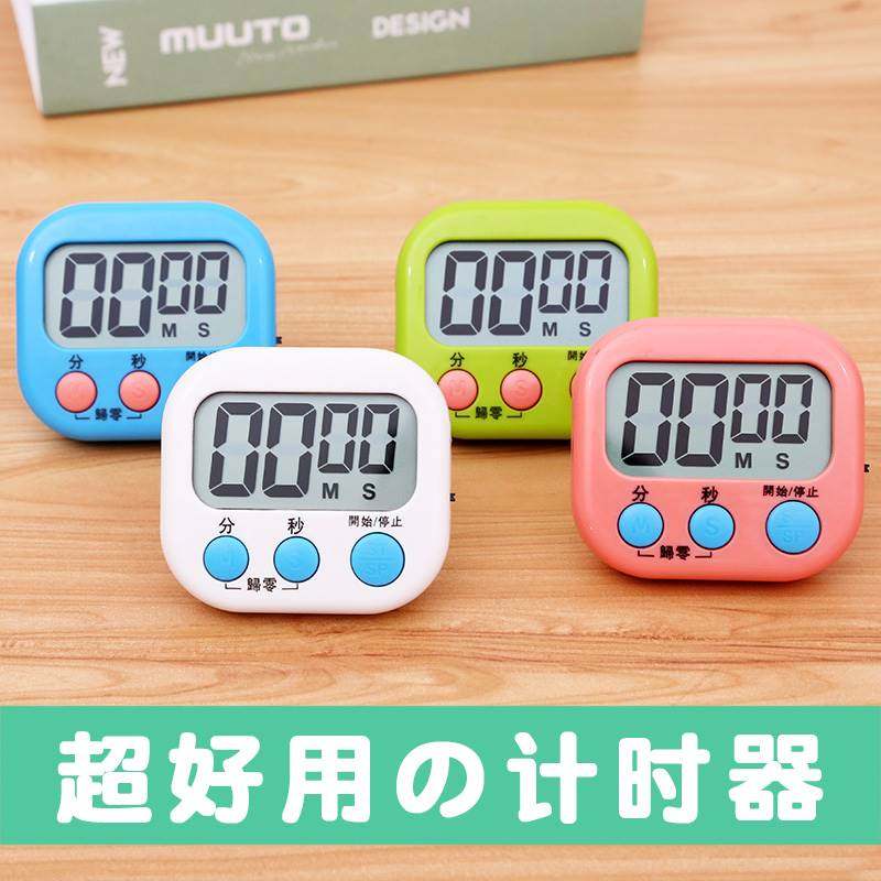 计时器厨房提醒器磁吸烤箱定时器冰箱贴机械闹钟两用学生记时间器,居家日用,定时器/计时器,淘宝优惠券,粉丝福利购,淘宝优惠卷