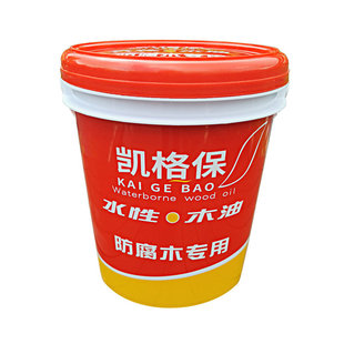 凯格宝防腐木蜡油实木防水透明户外地板水性清油漆家用面漆木器漆