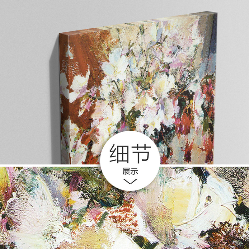 仿古古典油画艺术挂画 花瓶花卉花朵装饰画 仿手绘油画布无框画