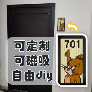 猫和老鼠门牌号码牌家用磁吸卡通可爱搞笑入户装饰创意网红款定制