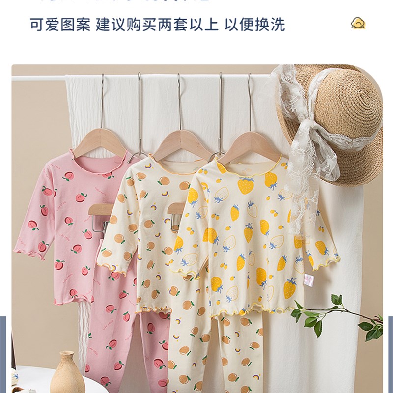 伊比之鸭春秋薄款女童长袖长裤家家居服套装