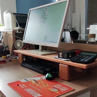 樱桃木电脑增高架口字形支架高度可调整8cm,10cm,桌面置物架木板