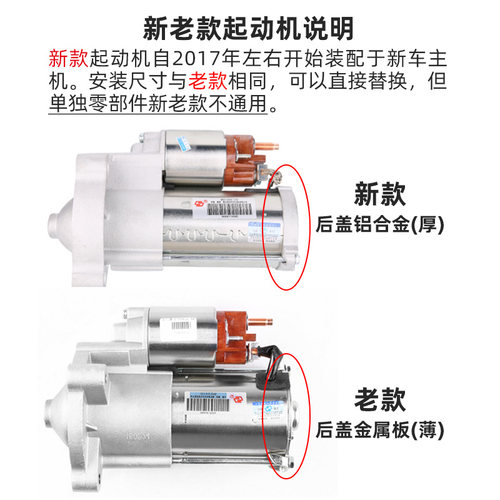 雪铁龙世嘉301标致307 206 308 408起动机马达磁力开关驱动轴齿轮