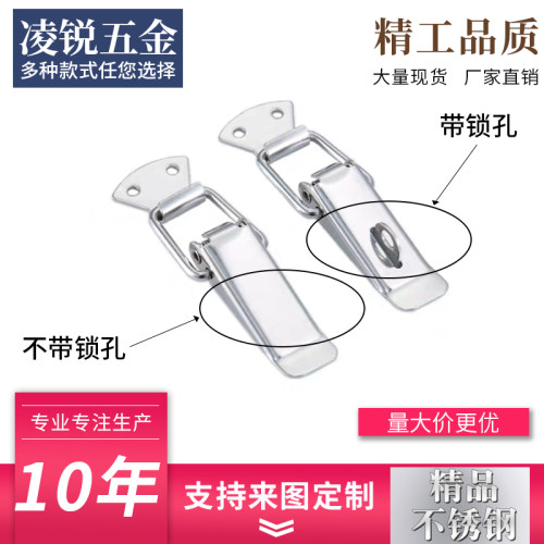不锈钢锁扣搭扣弹簧鸭嘴扣箱包扣拉合扣锁卡扣蜂箱连接扣格子箱扣