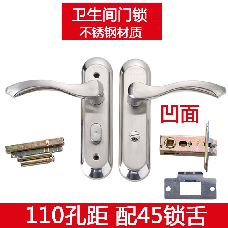 凹面卫生间浴室铝合金不锈钢单舌厨房厕所单舌玻璃门锁孔距110