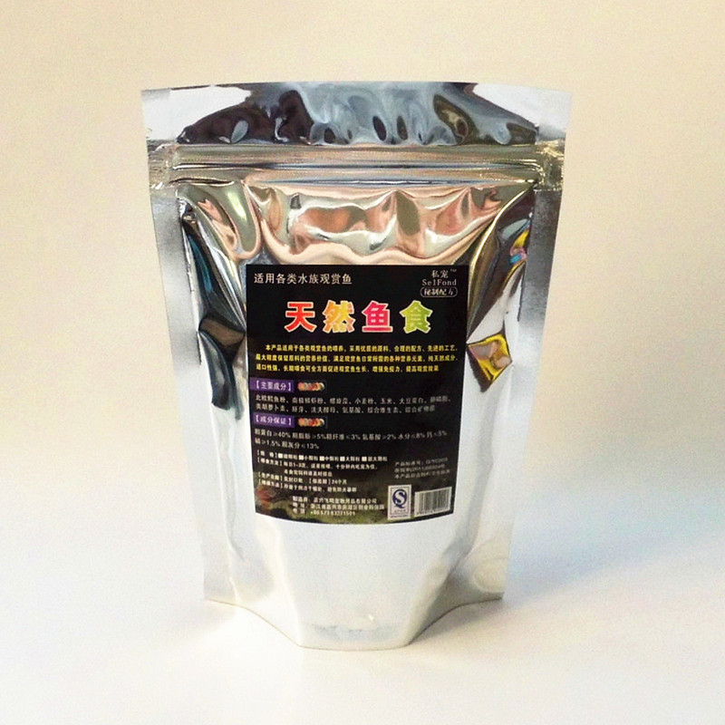 包邮 买三送一 观赏鱼鱼食 金鱼锦鲤热带鱼罗汉地图鱼血鹦鹉饲料