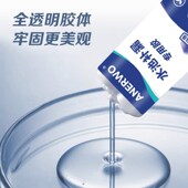 水池补漏胶厨房不锈钢水槽防漏材料修补堵漏王修补胶防水裂缝修补
