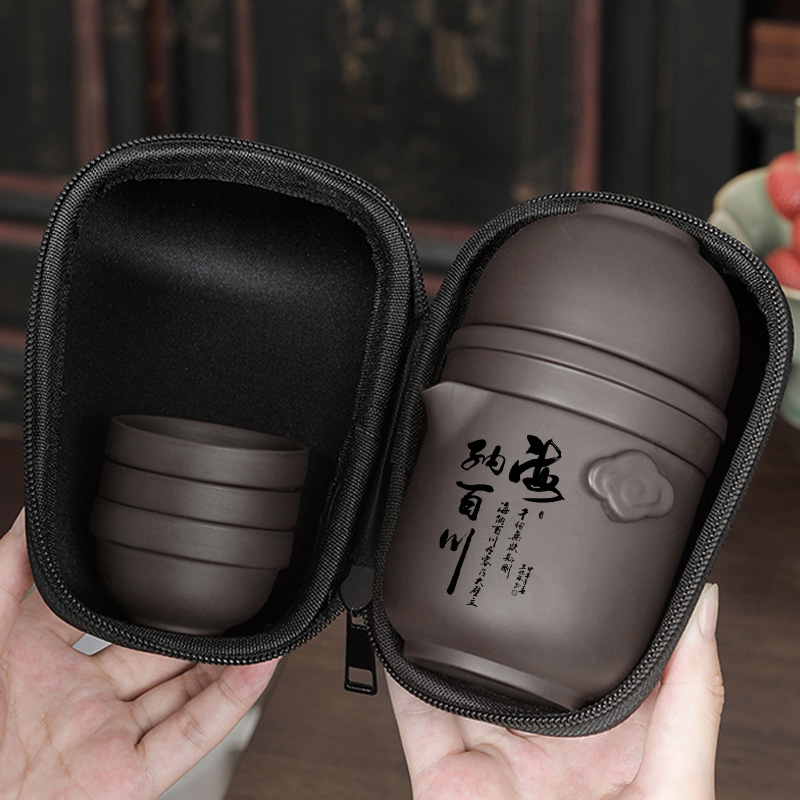 紫砂旅行茶具快客杯功夫泡茶器车载便携式内胆过滤泡茶壶定制LOGO
