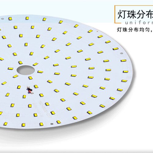 led吸顶灯改造灯板圆形吸顶灯芯led灯盘贴片led灯管光源灯具