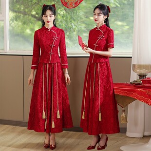 中式敬酒服新娘2023秋冬新款订婚回门结婚礼服裙女旗袍秀禾服嫁衣