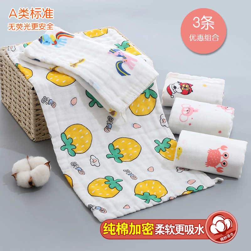 六层高密纯棉纱布小毛巾儿童洗脸面巾柔软泡泡棉婴幼儿宝宝洗澡巾