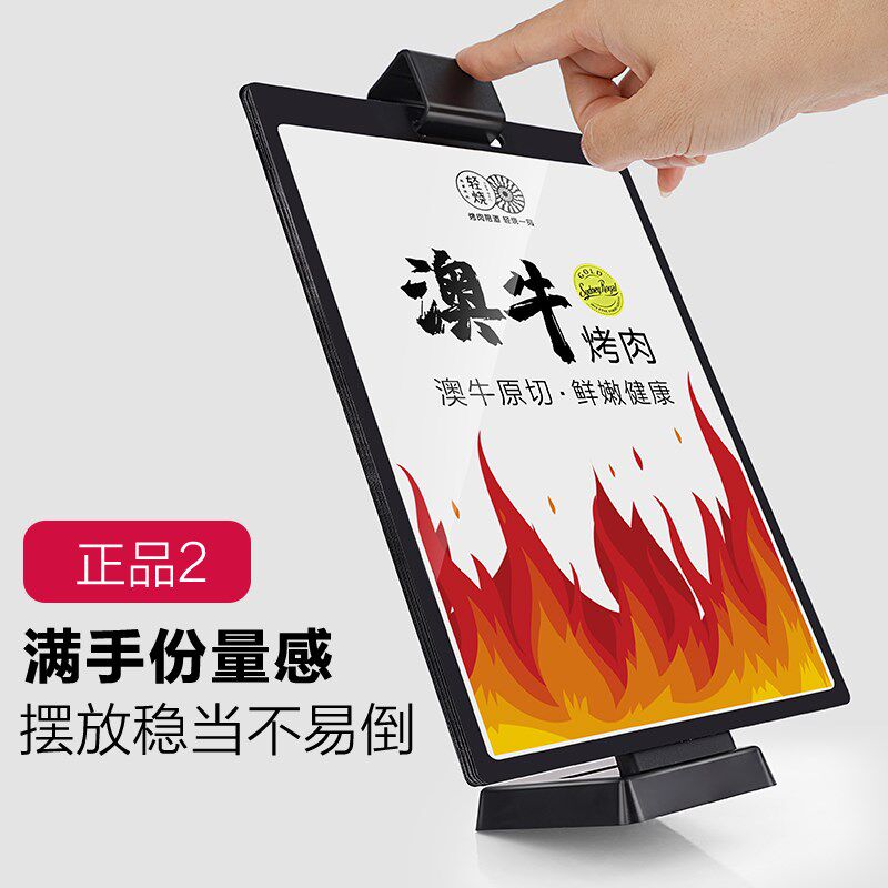 翻页台卡展示牌活页菜单牌火锅烤肉店多页食谱广告牌桌面立牌点餐