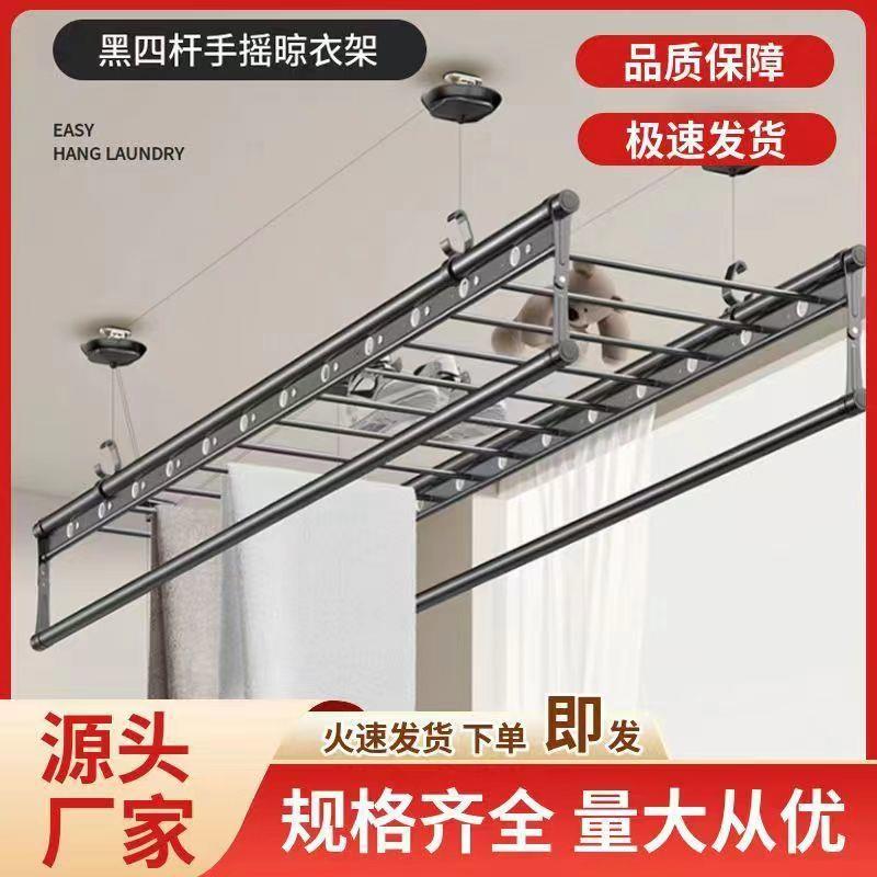 升降晾衣架手摇阳台双杆式家用晾衣杆神器自动顶装手动晒衣架晾衣