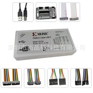 DLC10XILINX下载器下载线仿真器PlatformCableUSB赛灵思FPGA