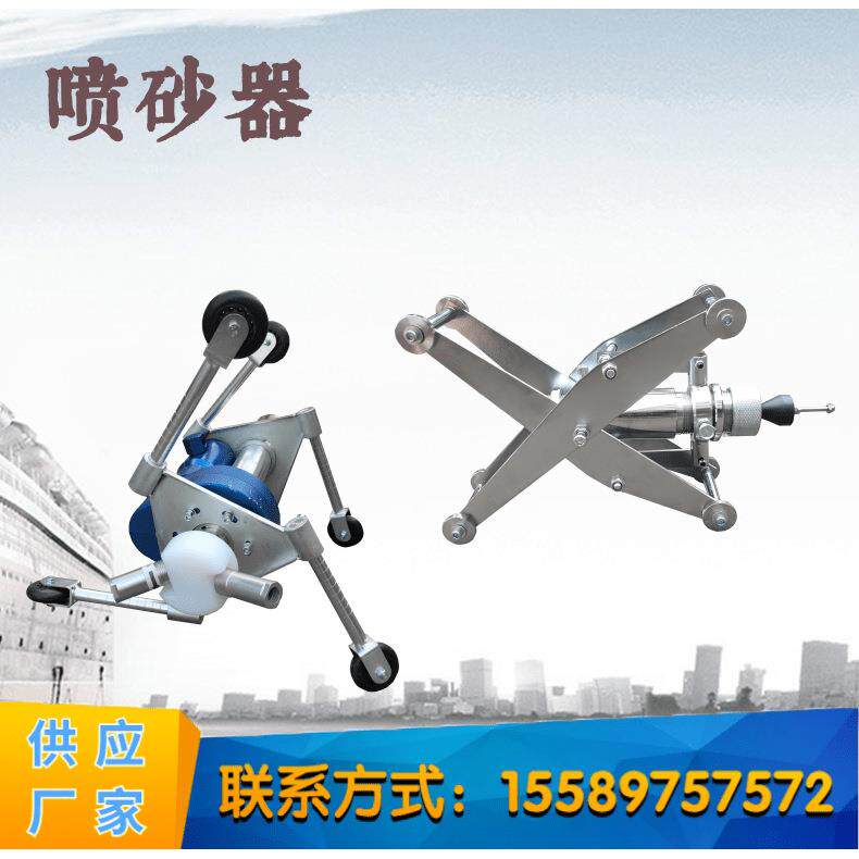 管道内壁喷砂器喷砂开放式圆管喷砂枪头喷砂机移动钢管内壁除锈机