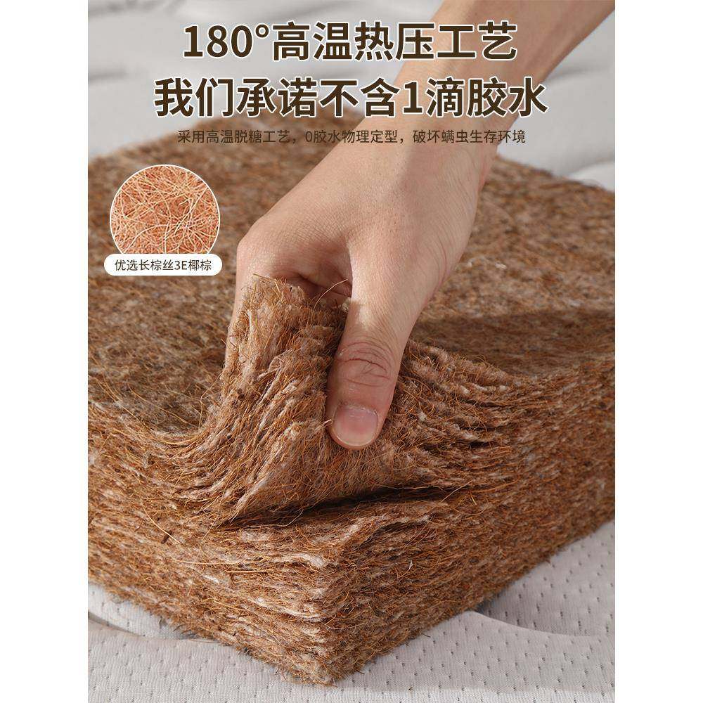 床垫椰棕垫护脊偏硬棕垫1.5米1.8m1.2经济型无甲醛儿童床垫,纺织面料/辅料/配套,纺织机械配件,淘宝优惠券,粉丝福利购,淘宝优惠卷