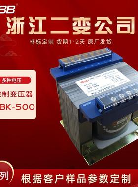 浙江二变公司变压器RBK-500380/22042