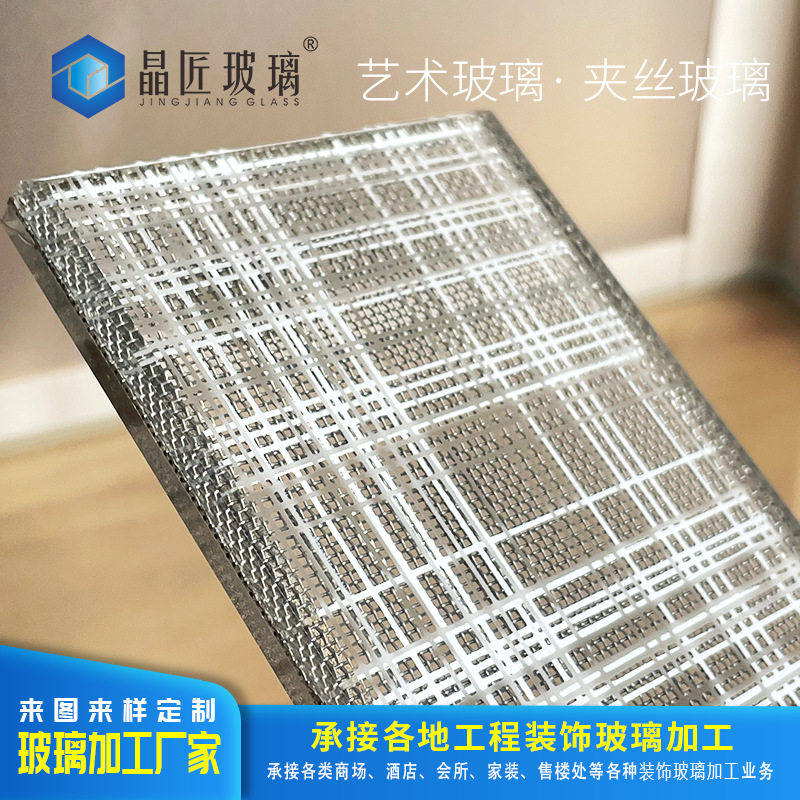 超白钢化夹胶夹层艺术玻璃隔断玄关半墙屏风推拉门玻璃艺术玻璃