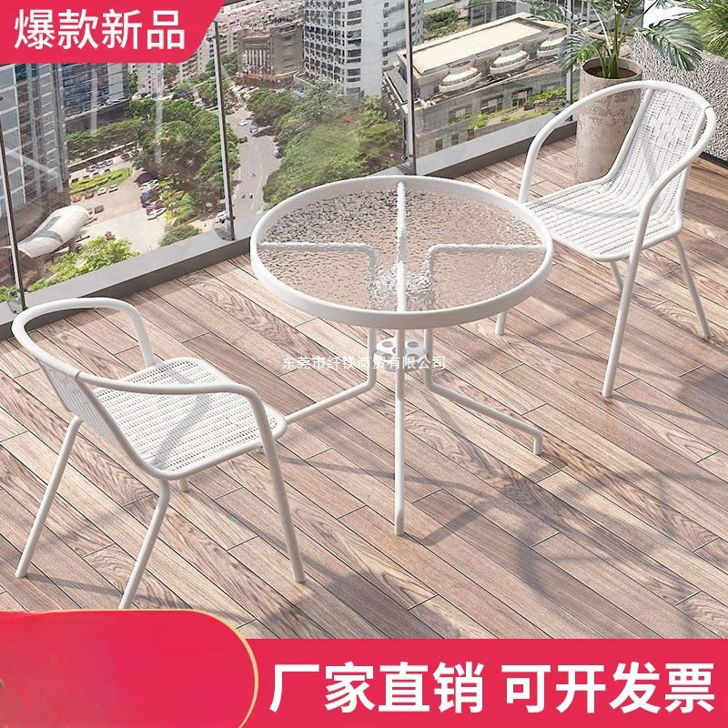 阳台小桌椅三件套休闲茶桌椅组合白色玻璃折叠一桌两椅小户型茶几