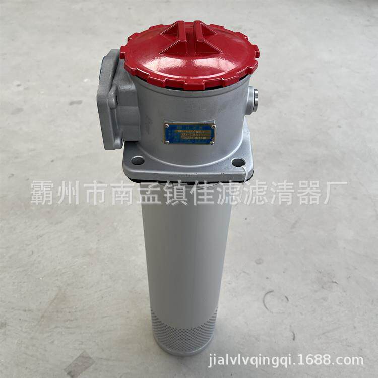 替代RFA-400X10F-A高压管路过滤器回油过滤器吸油过滤器