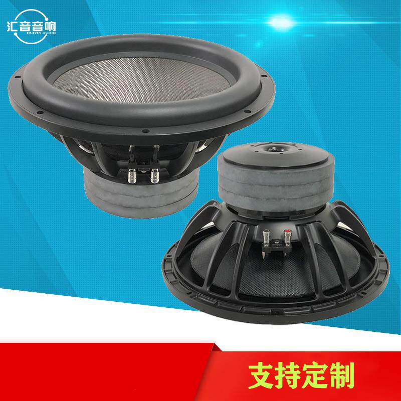 15寸家庭影音碳纤维锅底大功率喇叭发烧重低音音箱