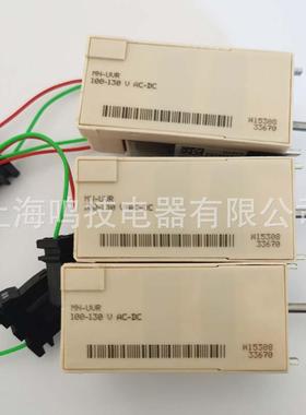 固定式交直流欠压脱扣器MN-UVRAC-DC100-130V线圈订货号33670