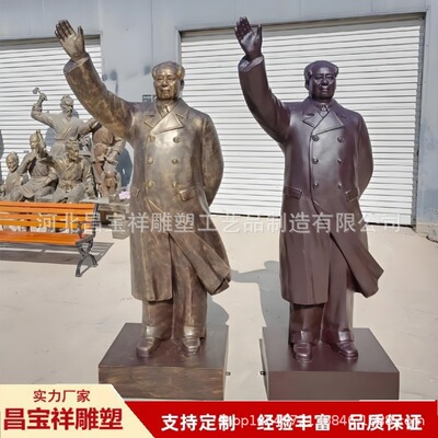 厂家纯铜名人雕塑户外景观广场铸铁铸铝人像大型铸铜近代名人摆件