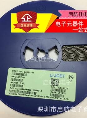 原装长电CJ431431可调稳压基准三极管TL4310.5精度贴片SOT-23