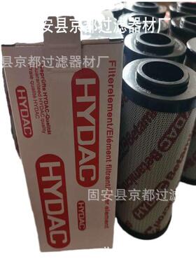 替代贺德克滤芯0660R010BN4HC液压油滤芯适用钢厂电力厂煤矿厂等