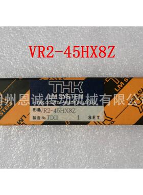THK交叉导轨VR2-30HX5ZVR2-45HX8ZVR2-60HX11Z2030T2045T