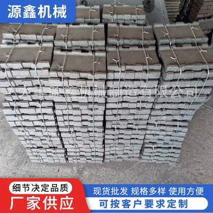 抛丸机配件叶片抛丸机高铬抛丸机叶片大034低铬叶片