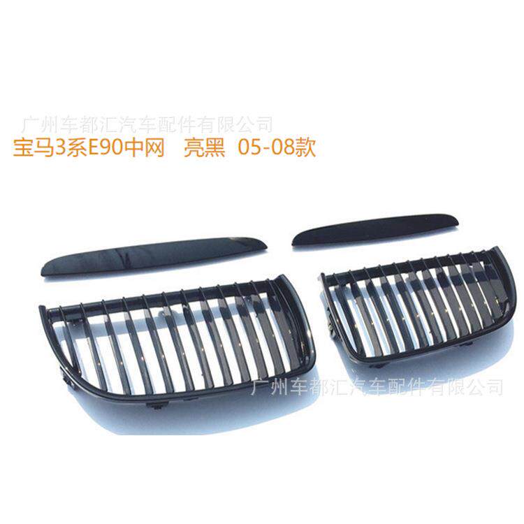 适用于05-08老款3系E90E91前期改装单线款亮黑中网进气栅格