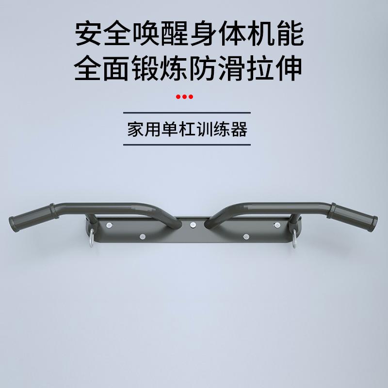 单杠室内家用健身器材家庭墙体打孔拉伸单杠杆儿童大人引体向上器