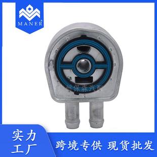 马自达3.5汽车机油冷却器机油散热器配件适用于1S7Z6A642AAA