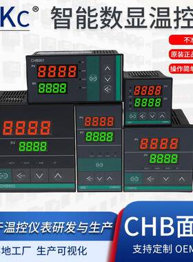 PID数显温控表CHB401-402-702-902嵌入式温度控制器带橡皮按键