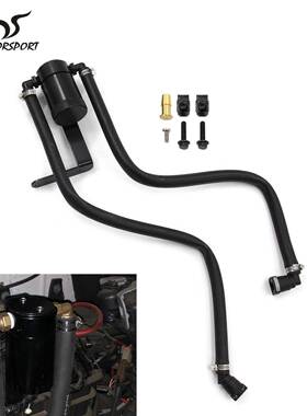 含税直销2011-2023F150机油透气壶2.7EB3.5EB5.0油分离器升级