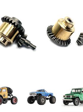 FMS1/24小奇粉碎者1/12丰田FJ45遥控攀爬车金属差速器桥齿