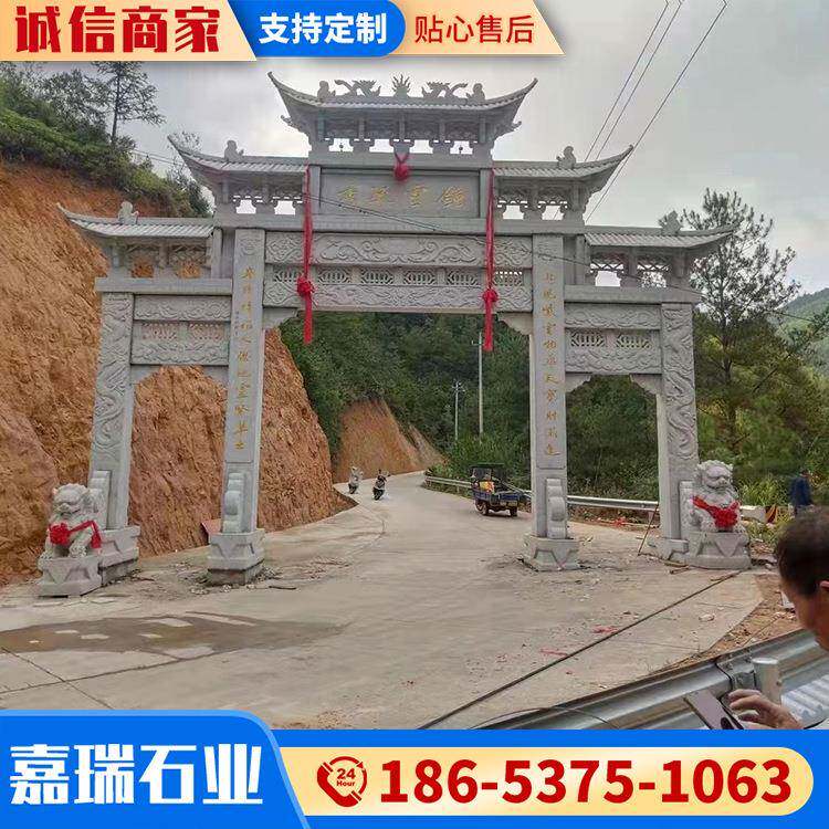 出售石牌坊广场景区古镇村庄门口大型摆件石雕牌楼