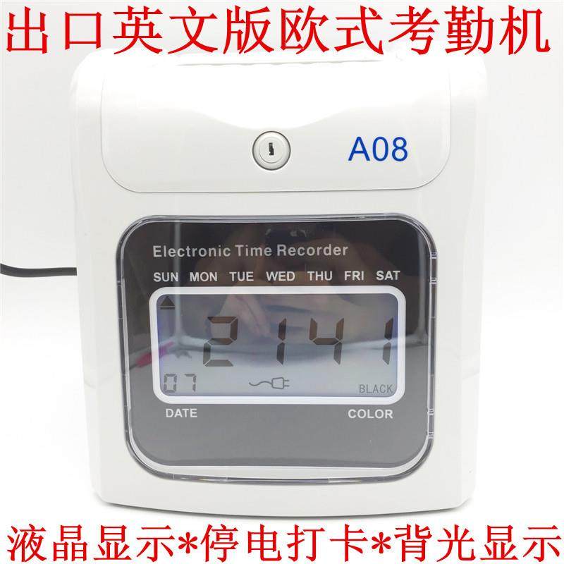 外贸出口英文液晶显示打卡钟欧式停电打卡微电脑考勤机打卡机